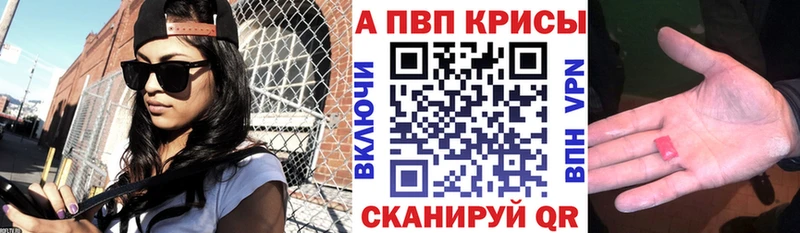 Купить где  Дегтярск  A-PVP Соль 