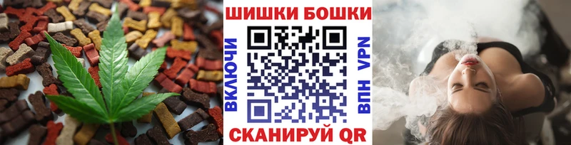 Canna-Cookies конопля  Купить закладки  Дегтярск 