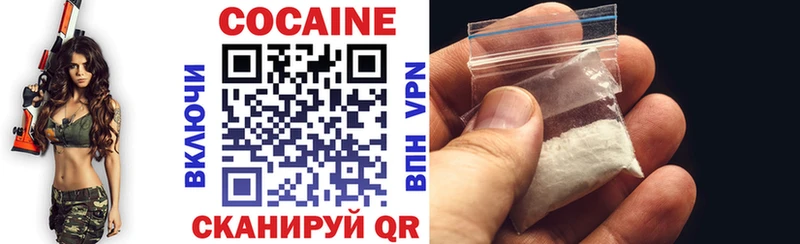 COCAIN Колумбийский  Купить где  Дегтярск 