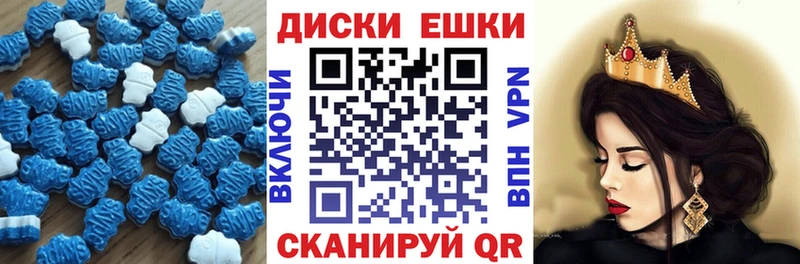Ecstasy диски  Купить закладки  Дегтярск 