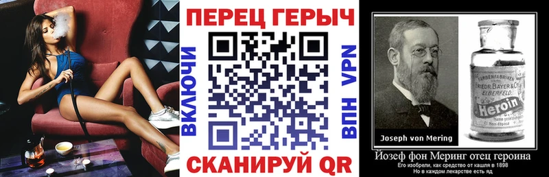 Героин белый  Купить  Дегтярск 
