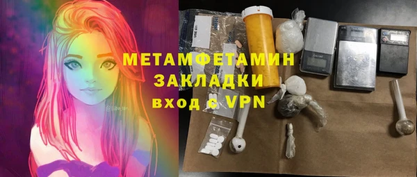 марихуана Володарск