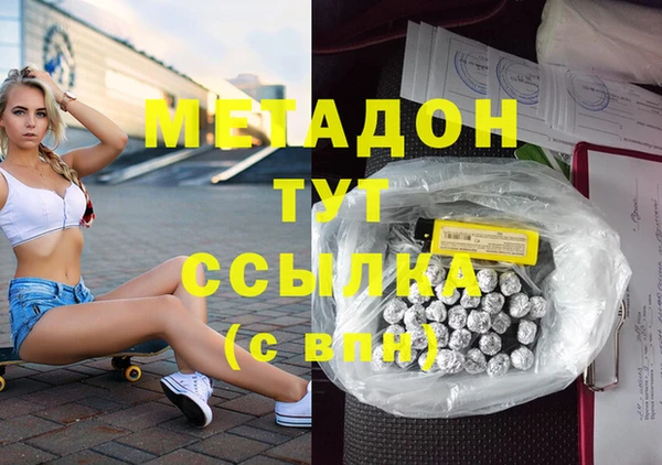 дмт Вязьма