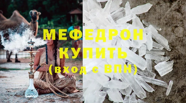прущие грибы Вяземский
