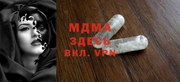 дмт Вязьма