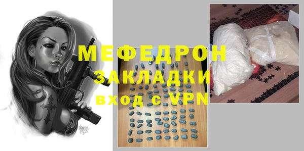 прущие грибы Вяземский