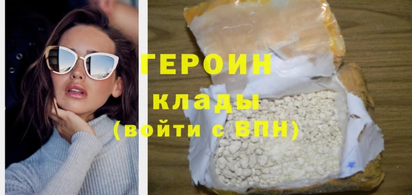 прущие грибы Вяземский