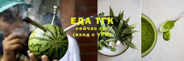 дмт Вязьма
