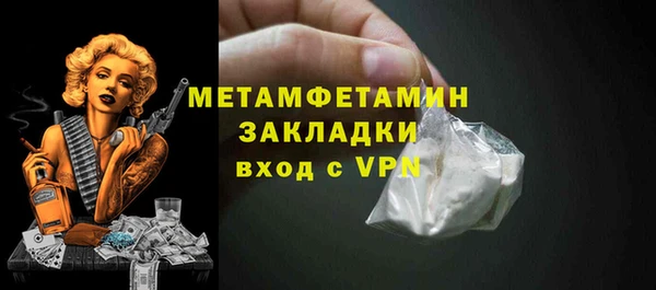 дмт Вязьма