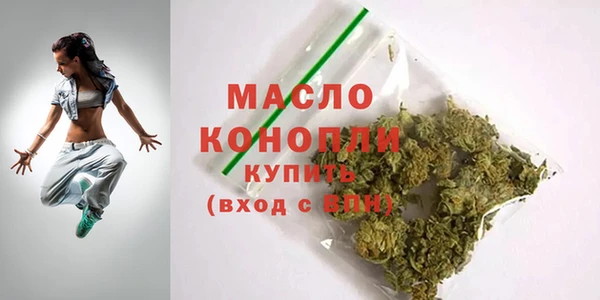 прущие грибы Вяземский