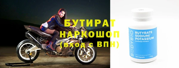 2c-b Ачинск
