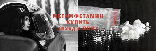 дмт Вязьма