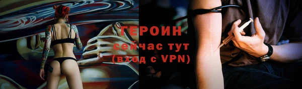 прущие грибы Вяземский