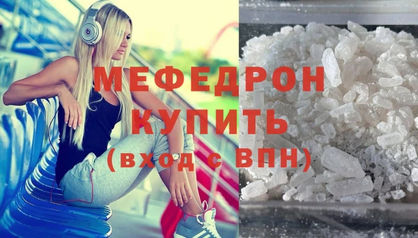 дмт Вязьма