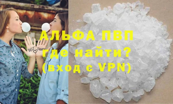 2c-b Волоколамск