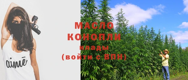 марихуана Володарск