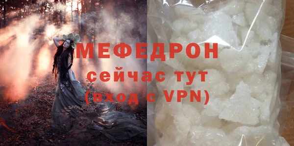 спайс Бердск