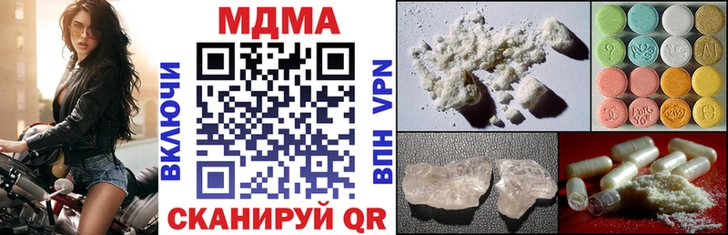 Купить  Дегтярск  MDMA Molly 