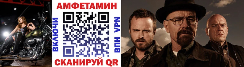 Метамфетамин винт  Купить  Дегтярск 