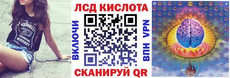 Марки NBOMe 1,8мг  Купить закладки  Дегтярск 