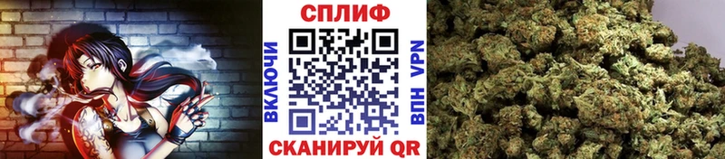 Купить  Дегтярск  МАРИХУАНА тримм 